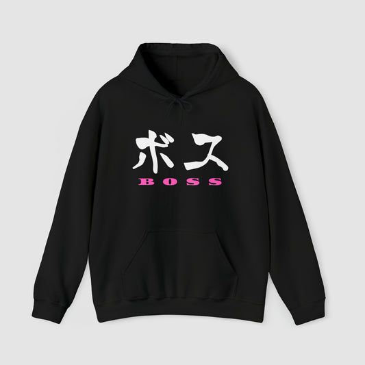 Show them who's the “Boss" - Japanese Kanji Hoodie