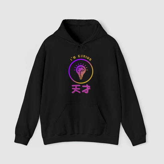 I'm a "Genius" - Japanese Kanji Hoodie