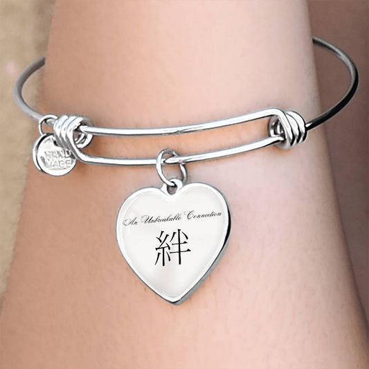Connection - Heart Shaped Japanese Kanji Bangle