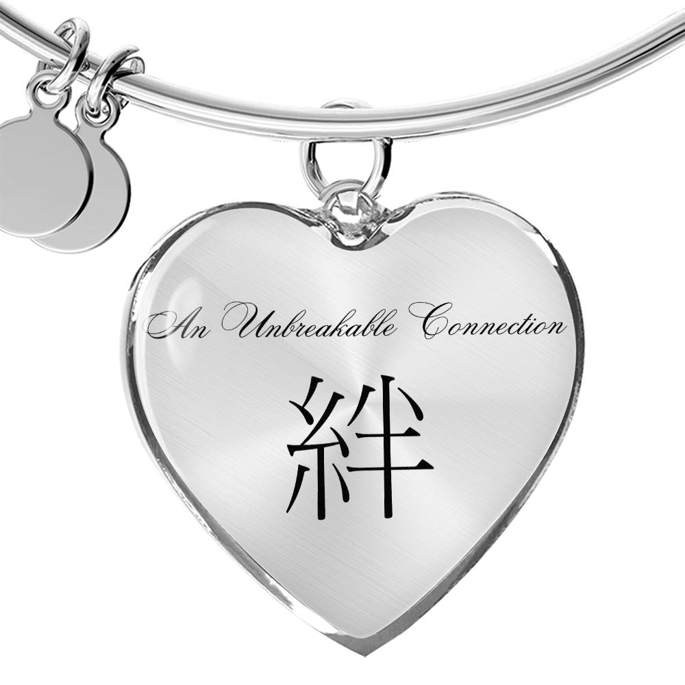 Connection - Heart Shaped Japanese Kanji Bangle