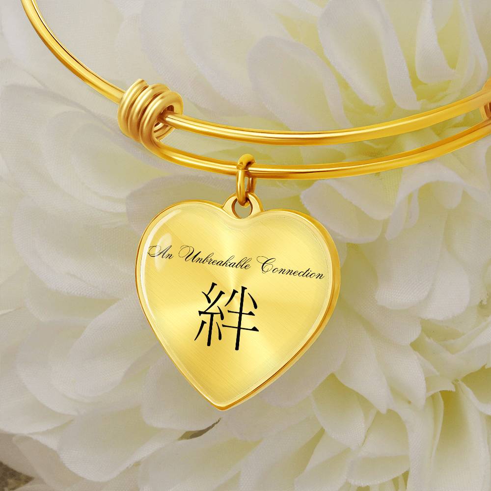 Connection - Heart Shaped Japanese Kanji Bangle
