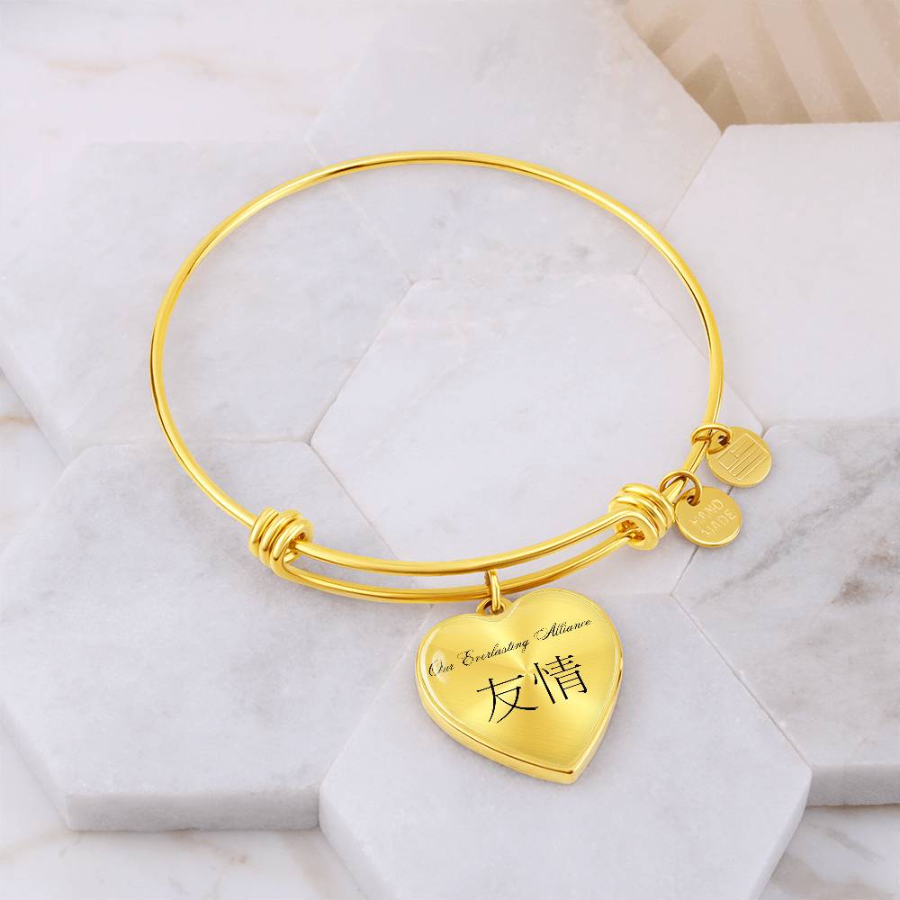 Friendship - Heart Shaped Japanese Kanji Bangle