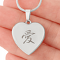 Kanji "Love" Heart Necklace - Custom Engraved Back, Japanese Pendant, Romantic Gift for Her, Love Symbol Jewelry