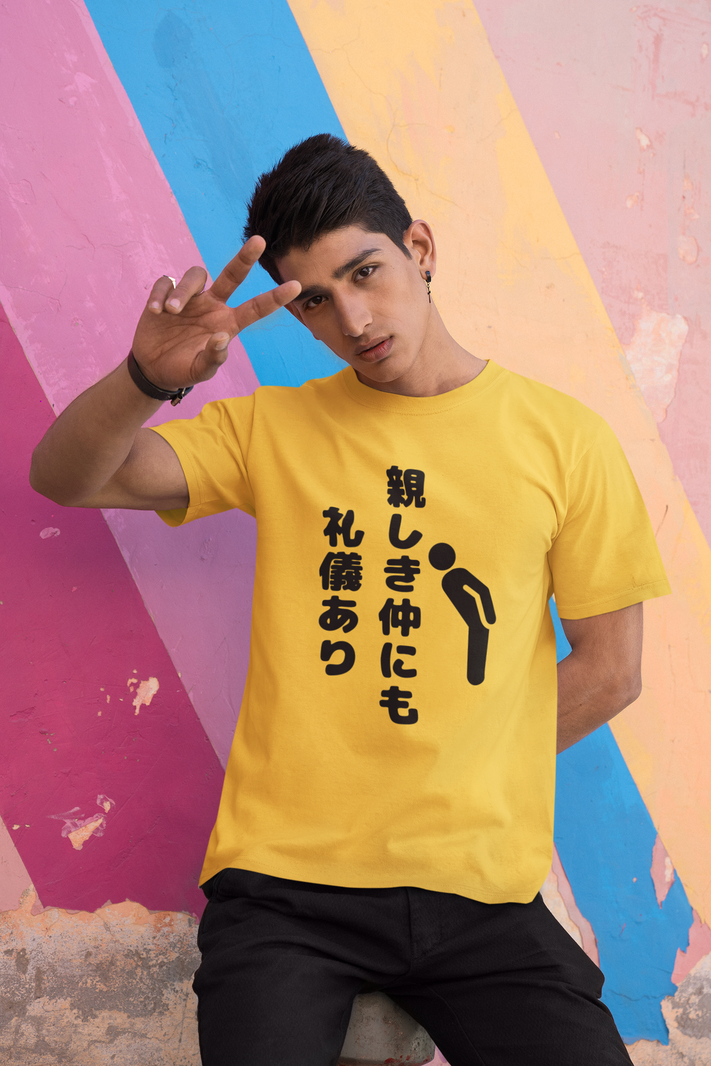 "Courtesy needed even in close relationships" - Japanese T-shirt - YUME