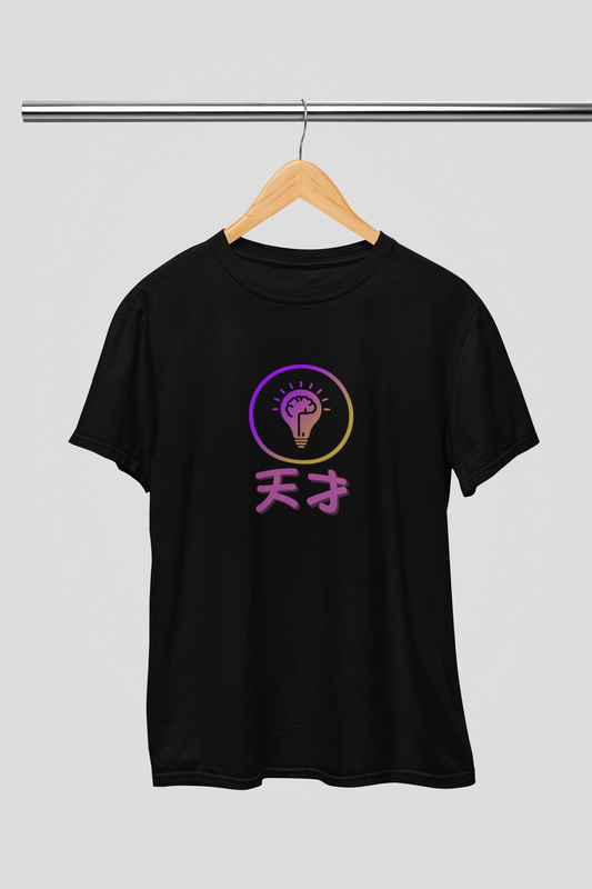 Well, I'm "Genius" - Japanese Kanji T-shirt - YUME