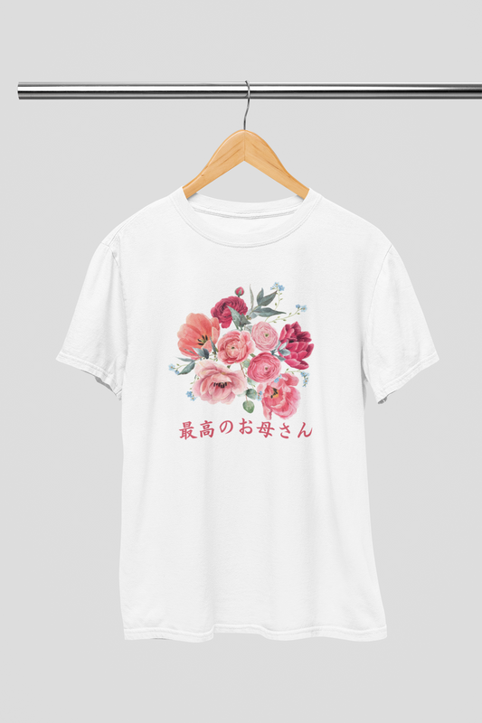 "The Best Mom" - Japanese T-shirt | Mother's Day gift - YUME