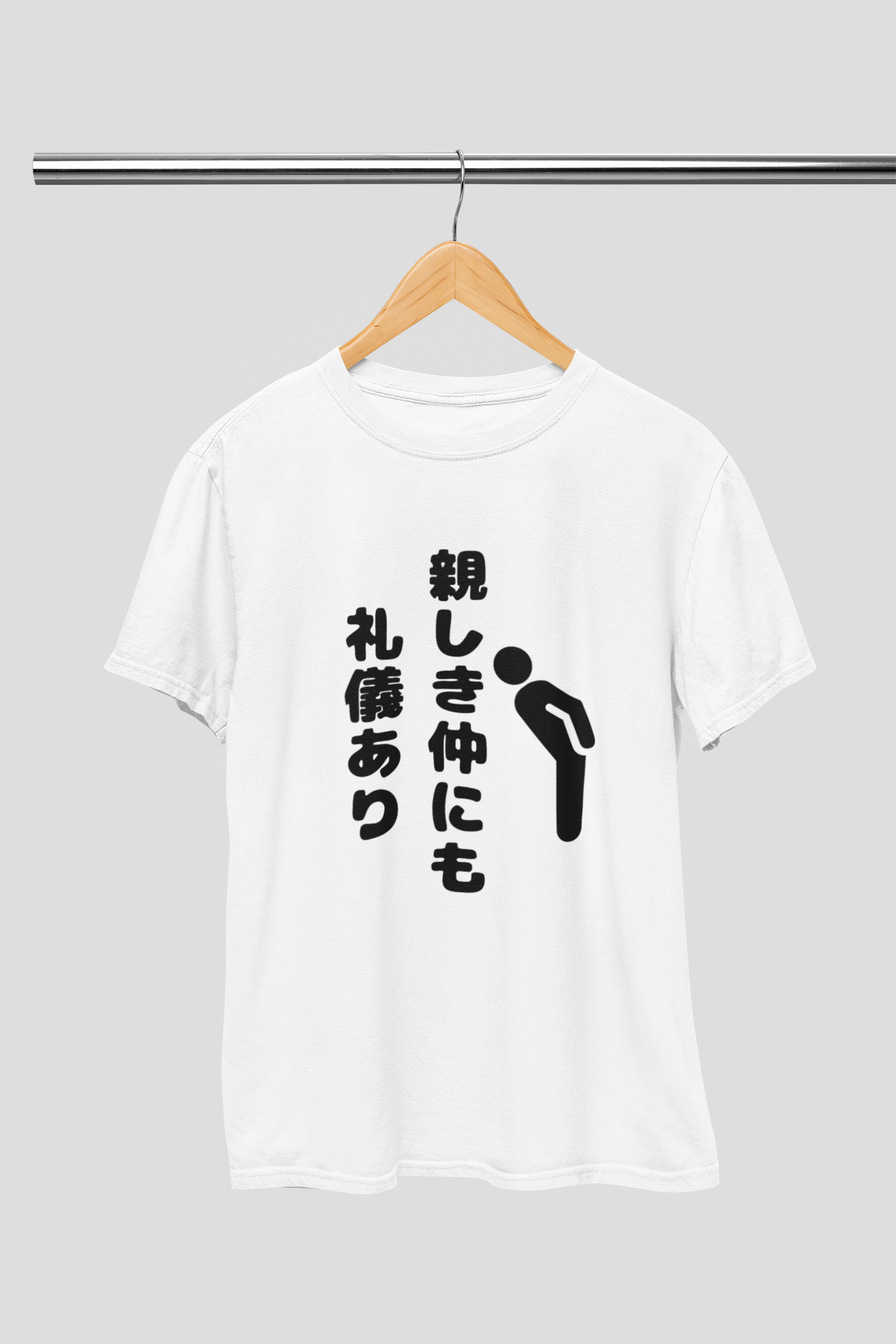 "Courtesy needed even in close relationships" - Japanese T-shirt - YUME