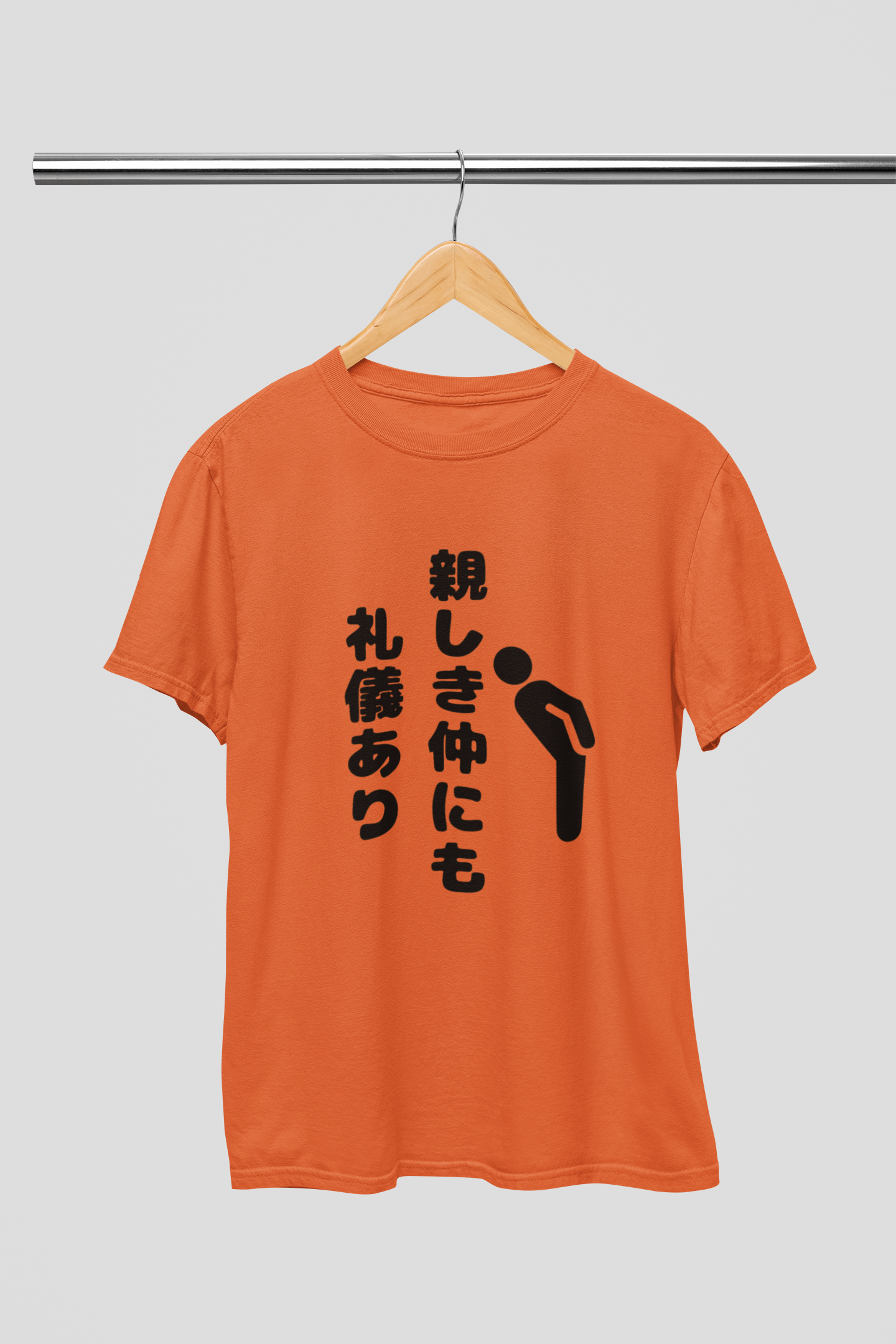 "Courtesy needed even in close relationships" - Japanese T-shirt - YUME