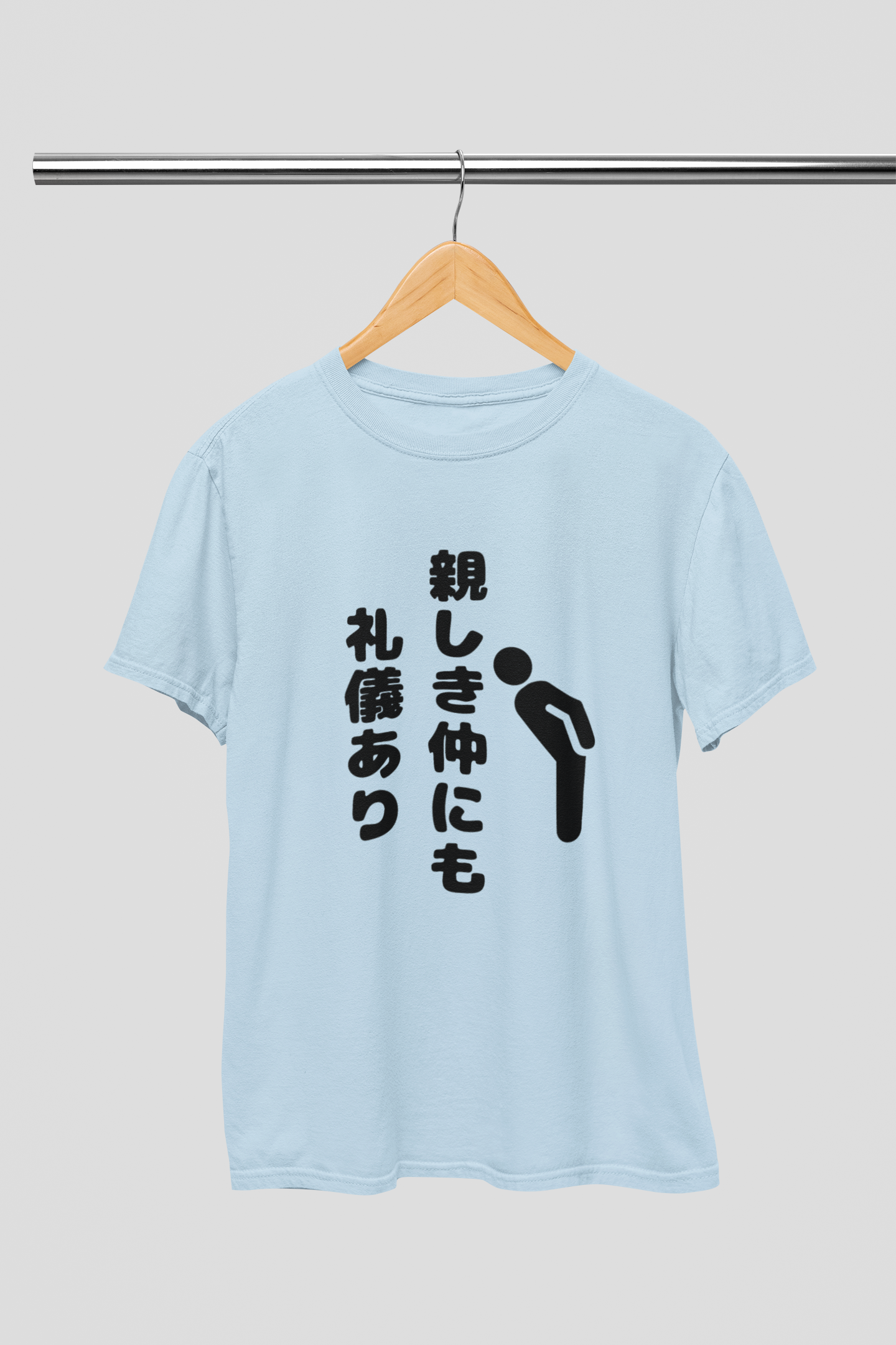 "Courtesy needed even in close relationships" - Japanese T-shirt - YUME