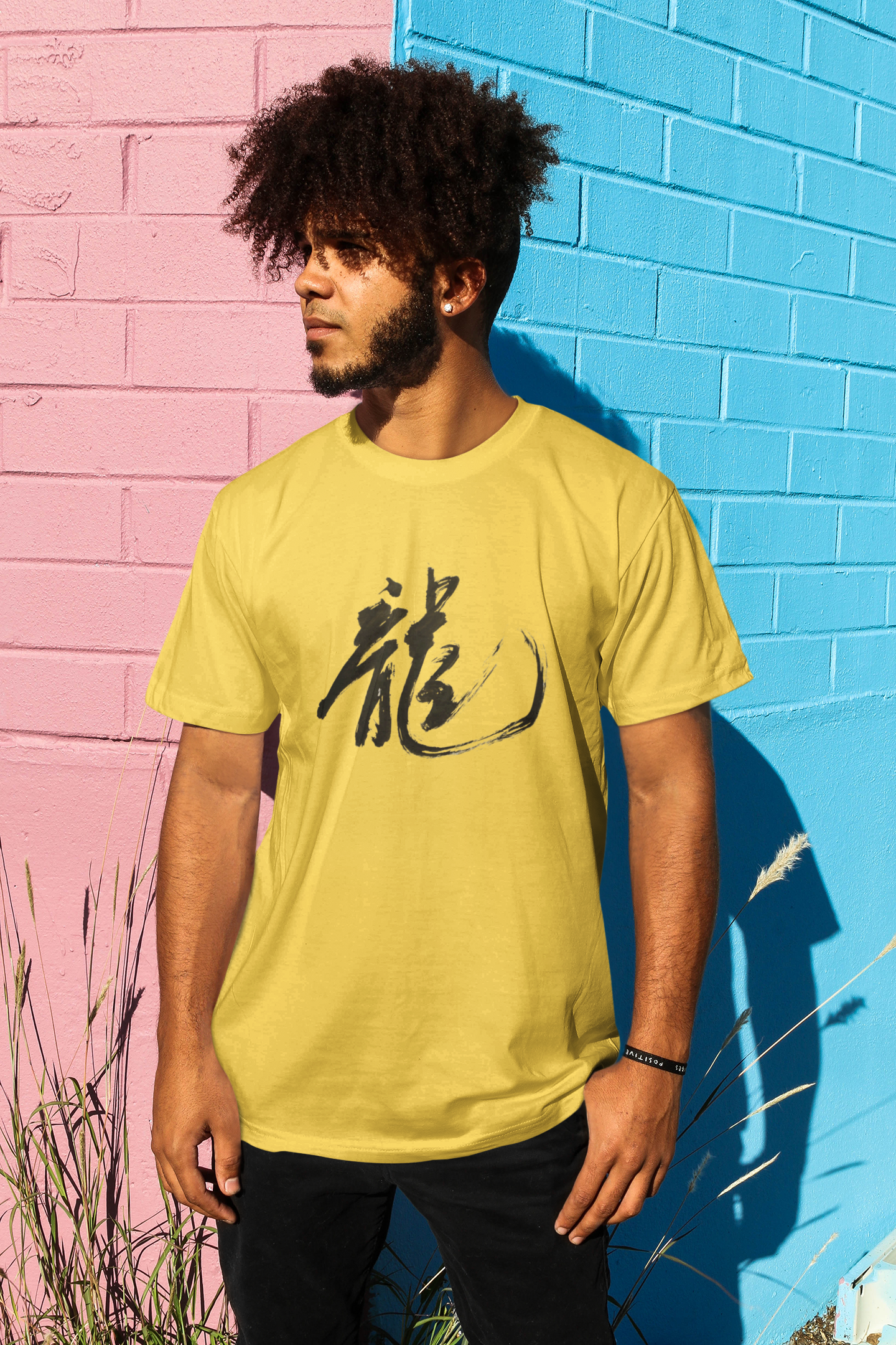"Dragon" - Japanese Kanji T-shirt - YUME