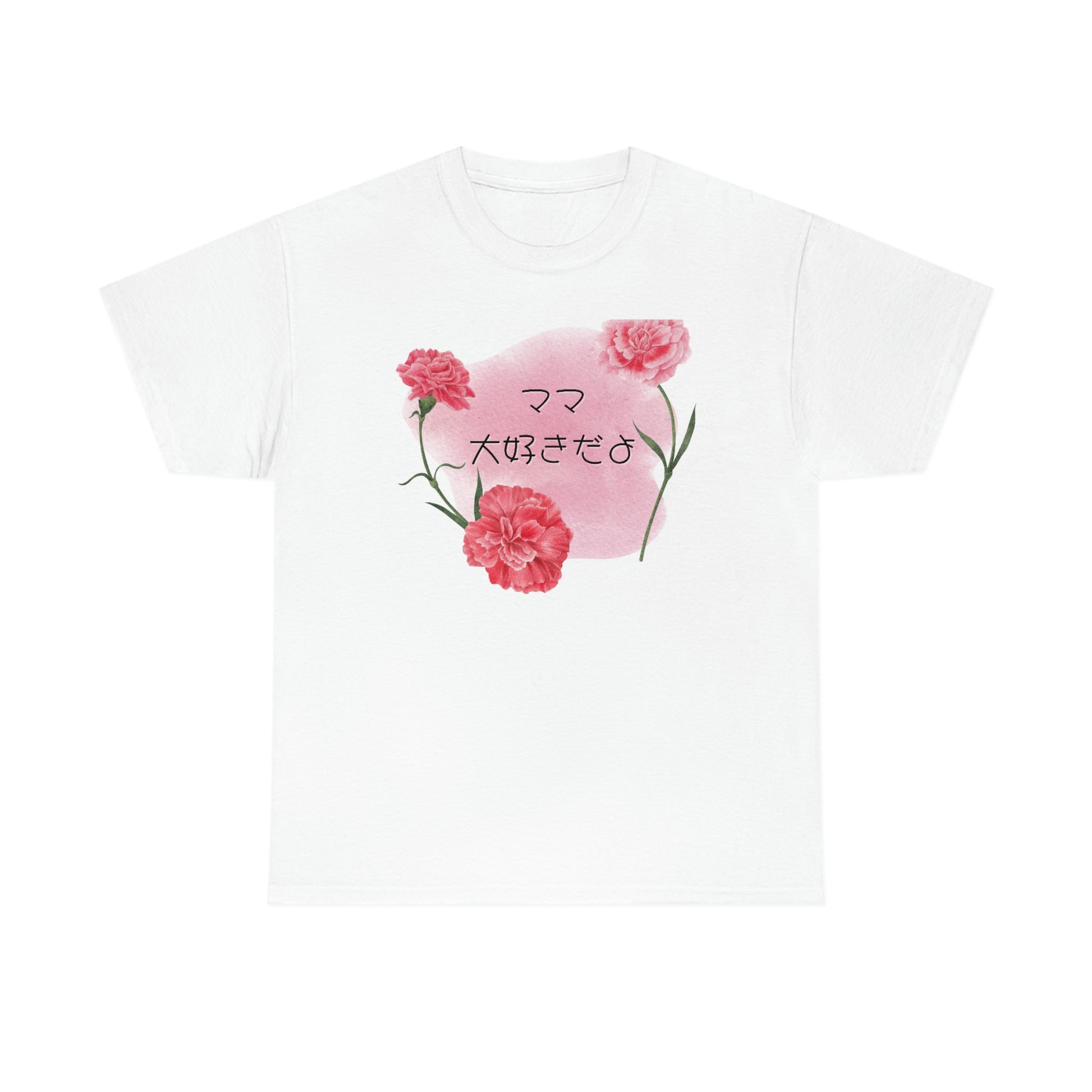 Unisex Heavy Cotton Tee - "Mom, I love you" - YUME