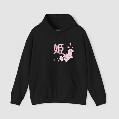 I'm a "Princess" - Japanese Kanji Hoodie with Sakura Blossoms