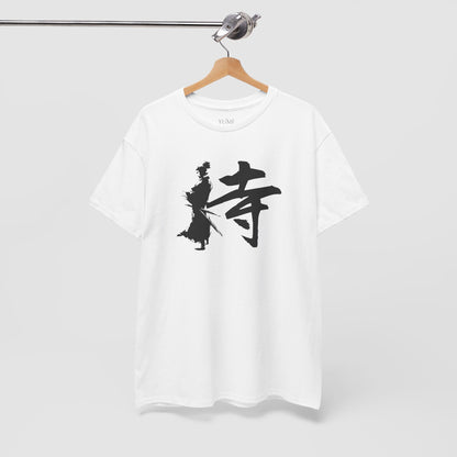 "Samurai" series - Japanese Kanji  T-shirt