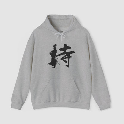 “Samurai" - Japanese Kanji Hoodie