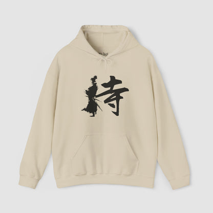 “Samurai" - Japanese Kanji Hoodie