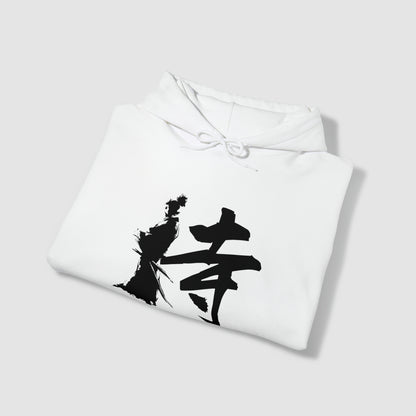“Samurai" - Japanese Kanji Hoodie