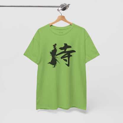 "Samurai" series - Japanese Kanji  T-shirt