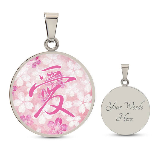 Cherry Blossom "Love" Pendant Necklace with Engraving Option