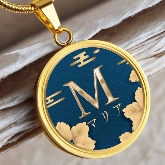 Personalized Elegance: Steel Necklace with Custom Initial & Name in Japanese Katakana