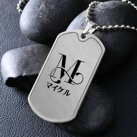 Dog Tag Initial Necklace with Custom Name in Japanese Katakana