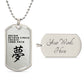 DREAM - Japanese Kanji Dog Tag Necklace