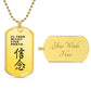Belief - Japanese Kanji Dog Tag Necklace