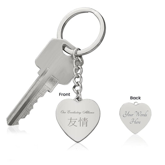 Friendship - Heart Shaped Japanese Kanji Keychain