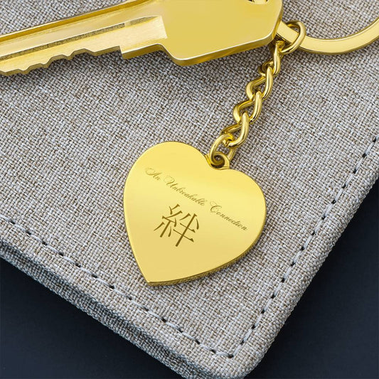 Connection - Heart Shaped Japanese Kanji Keychain