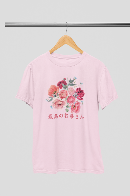 "The Best Mom" - Japanese T-shirt | Mother's Day gift - YUME