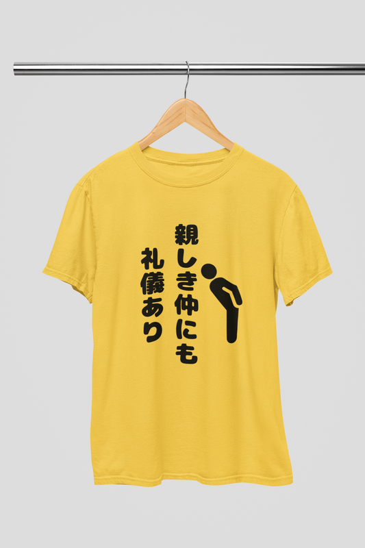 "Courtesy needed even in close relationships" - Japanese T-shirt - YUME