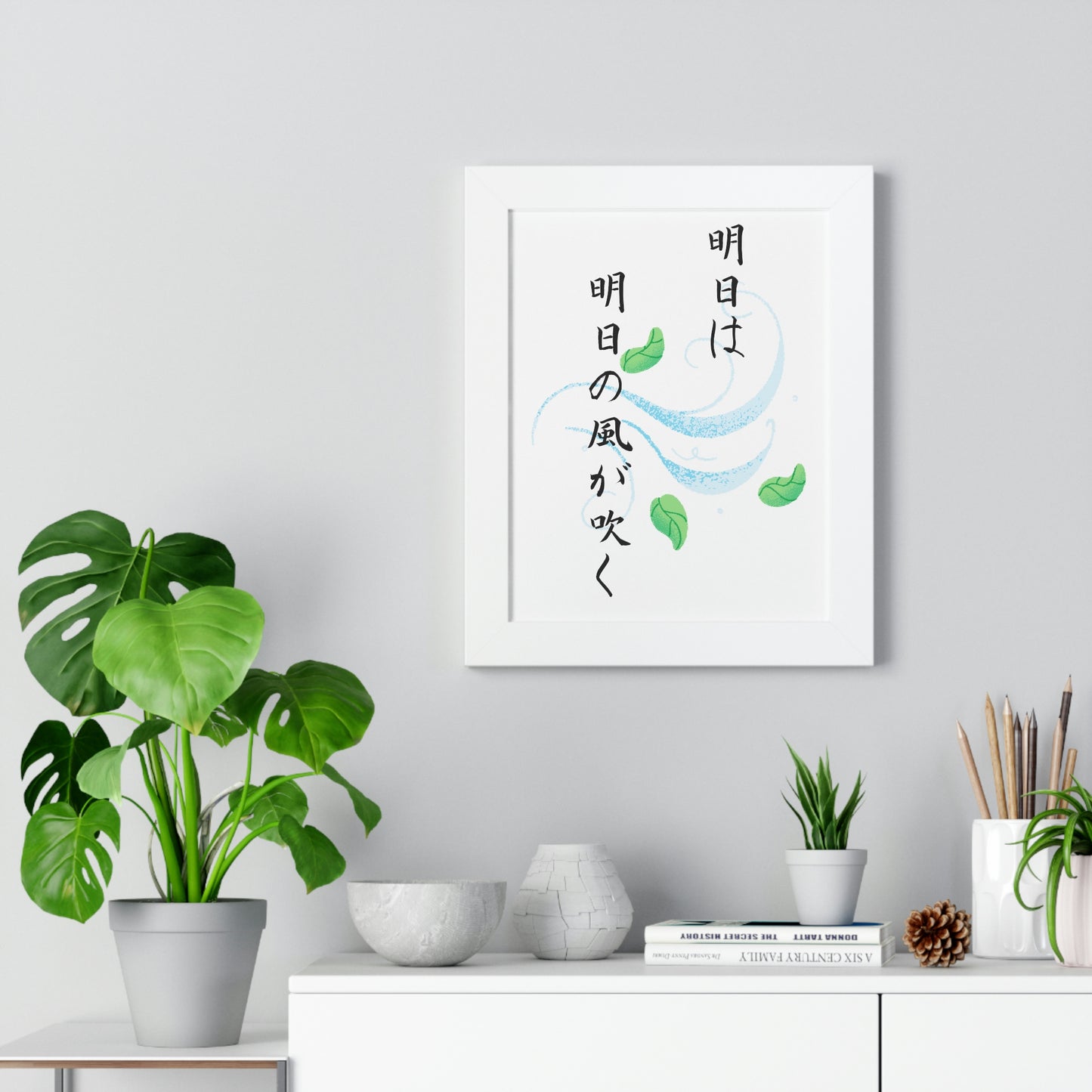 Framed Vertical Poster - YUME