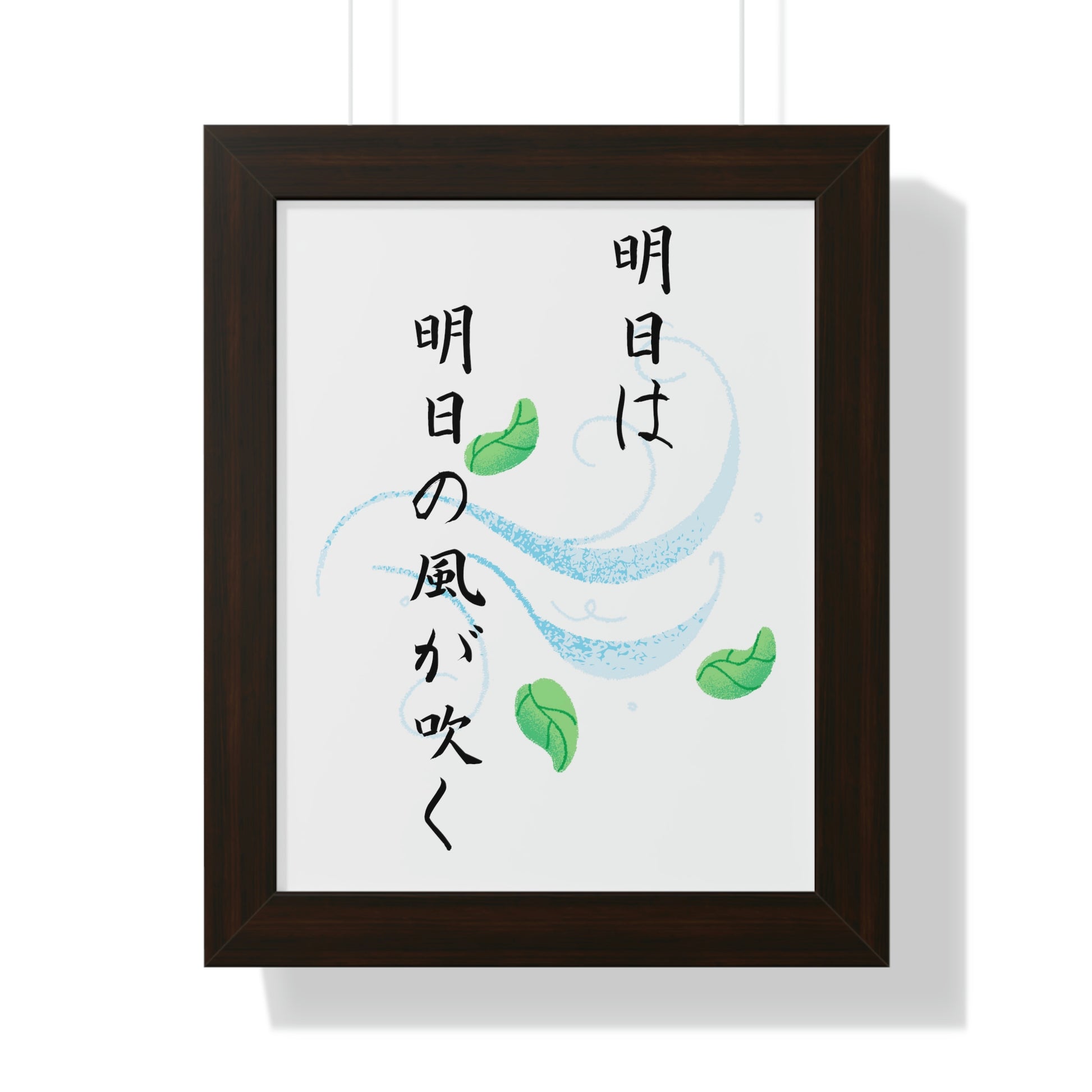 Framed Vertical Poster - YUME