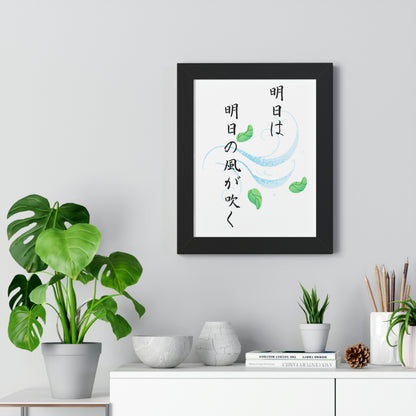 Framed Vertical Poster - YUME