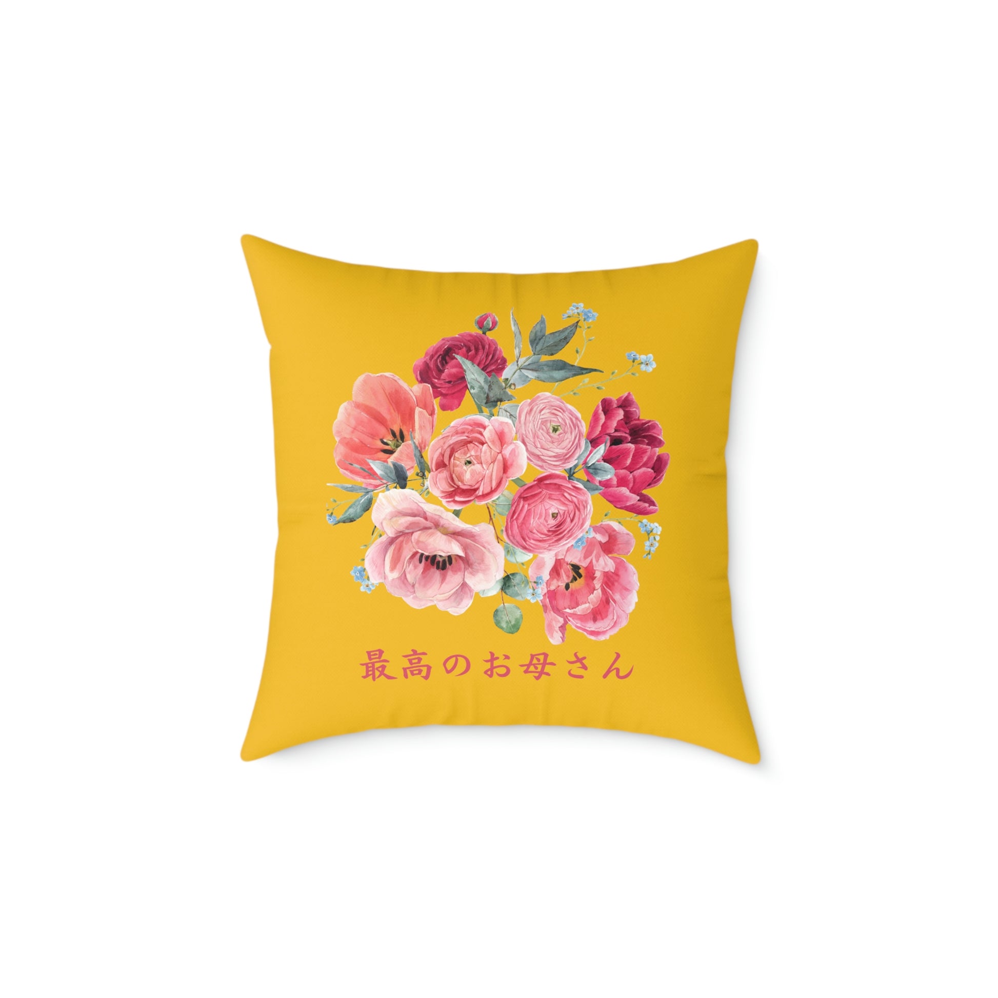 "The best mom" - Spun Polyester Pillow - YUME