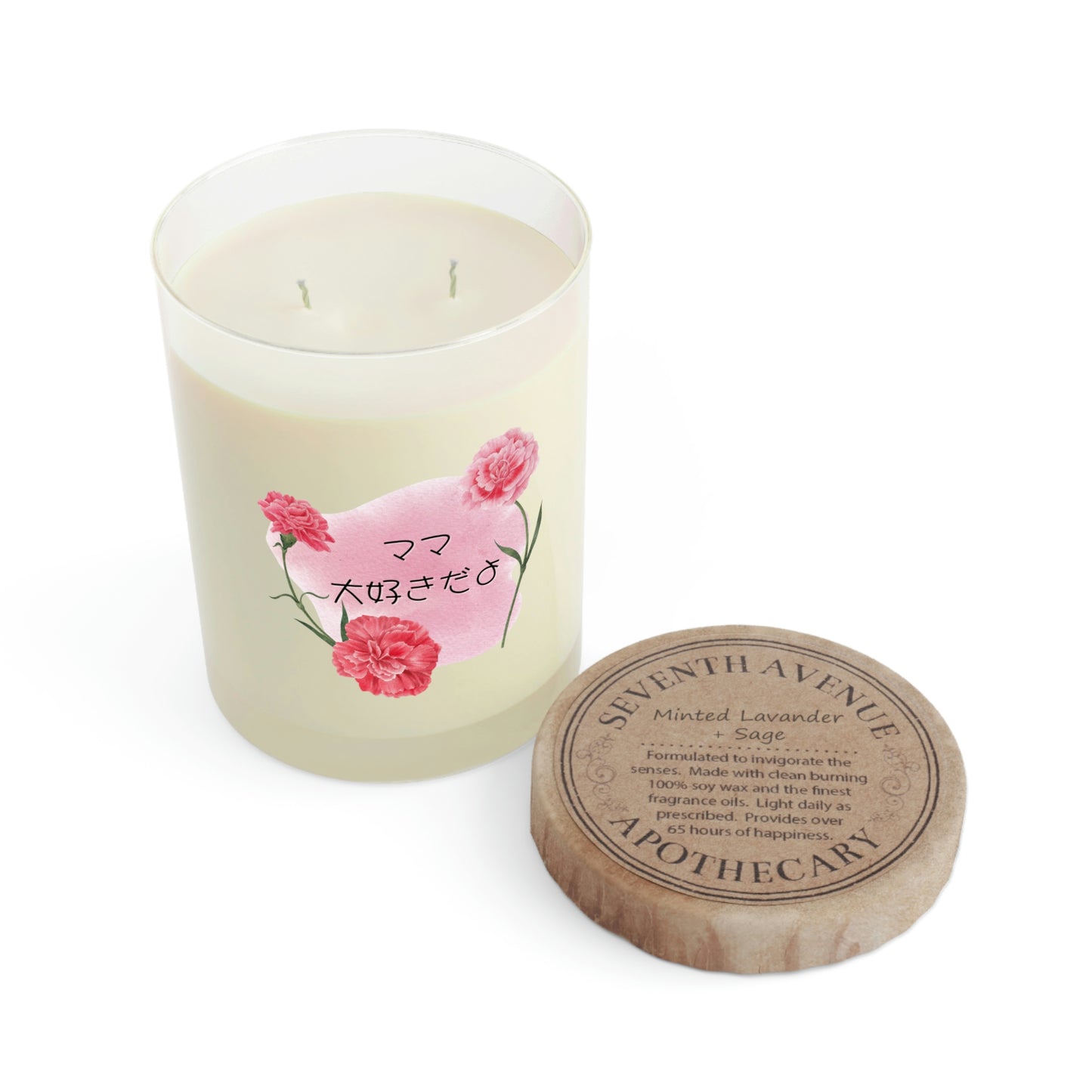 "I love you, mom" - Scented Candle - Full Glass, 11oz - YUME